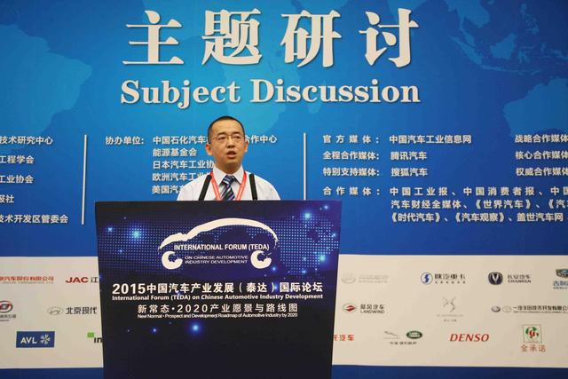 陜西汽車控股集團有限公司副總經理 劉科強 陜西汽車控股集團有限公司副總經理 劉科強