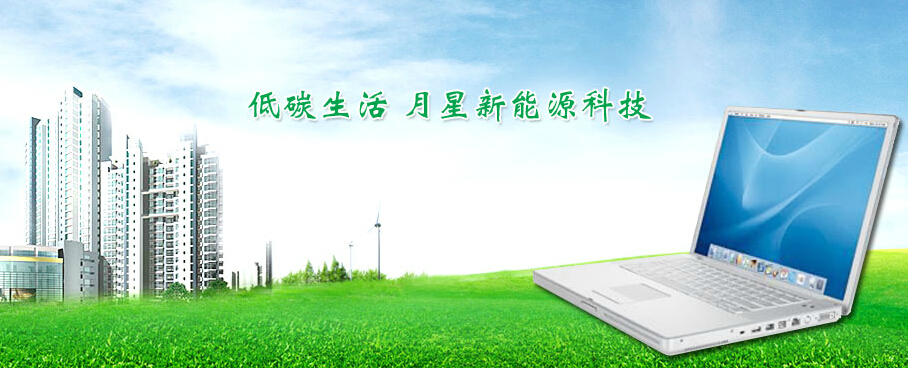 洛陽月星新能源確認出席第三屆鋰電“達沃斯”論壇 洛陽月星新能源確認出席第三屆鋰電“達沃斯”論壇