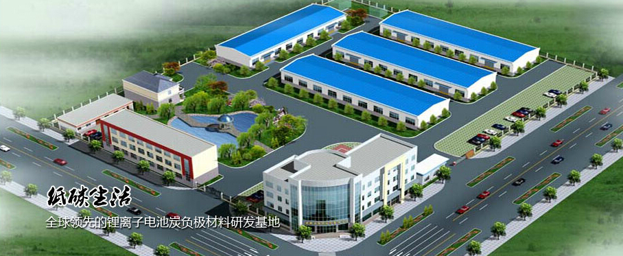 洛陽月星新能源確認出席第三屆鋰電“達沃斯”論壇 洛陽月星新能源確認出席第三屆鋰電“達沃斯”論壇