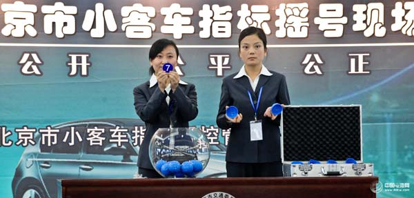 北京新能源車搖號指標明年增至六萬 2017年底達20萬輛