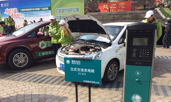 前八月新能源車產量同比增長三倍 充電樁新國標呼之欲出