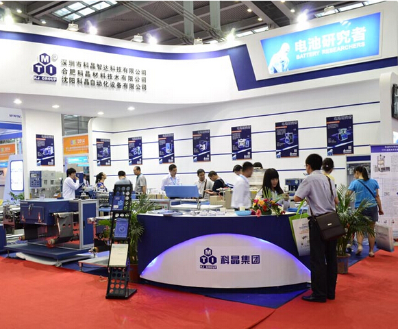 深圳科晶確認出席第三屆鋰電“達沃斯”論壇 深圳科晶確認出席第三屆鋰電“達沃斯”論壇