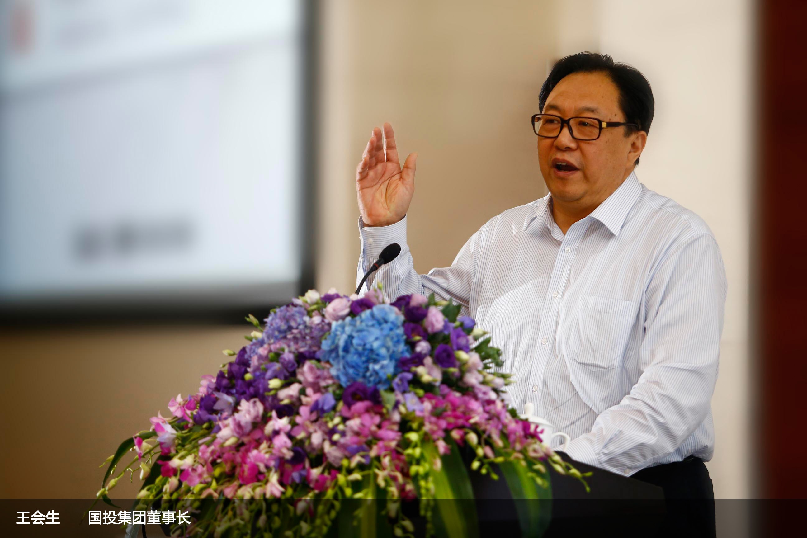 國(guó)投創(chuàng)新確認(rèn)出席第三屆鋰電“達(dá)沃斯”論壇 國(guó)投創(chuàng)新確認(rèn)出席第三屆鋰電“達(dá)沃斯”論壇