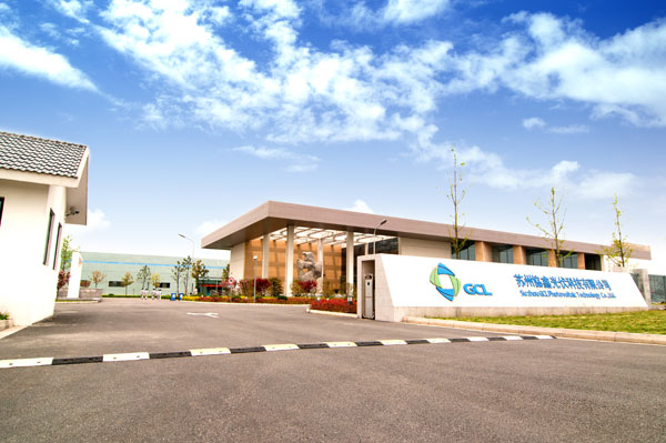 “硅王”協鑫剝離非光伏資產 光伏新秀逆勢超車 “硅王”協鑫剝離非光伏資產 光伏新秀逆勢超車