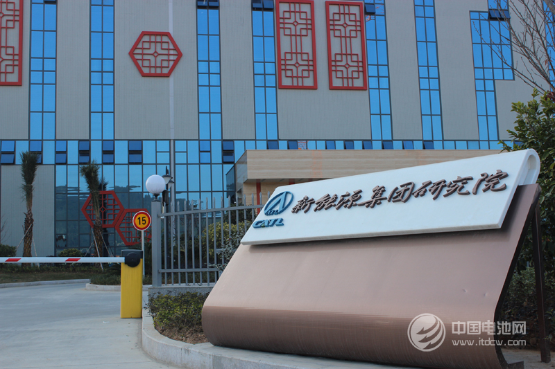 寧德新能源確認出席第三屆鋰電“達沃斯”論壇