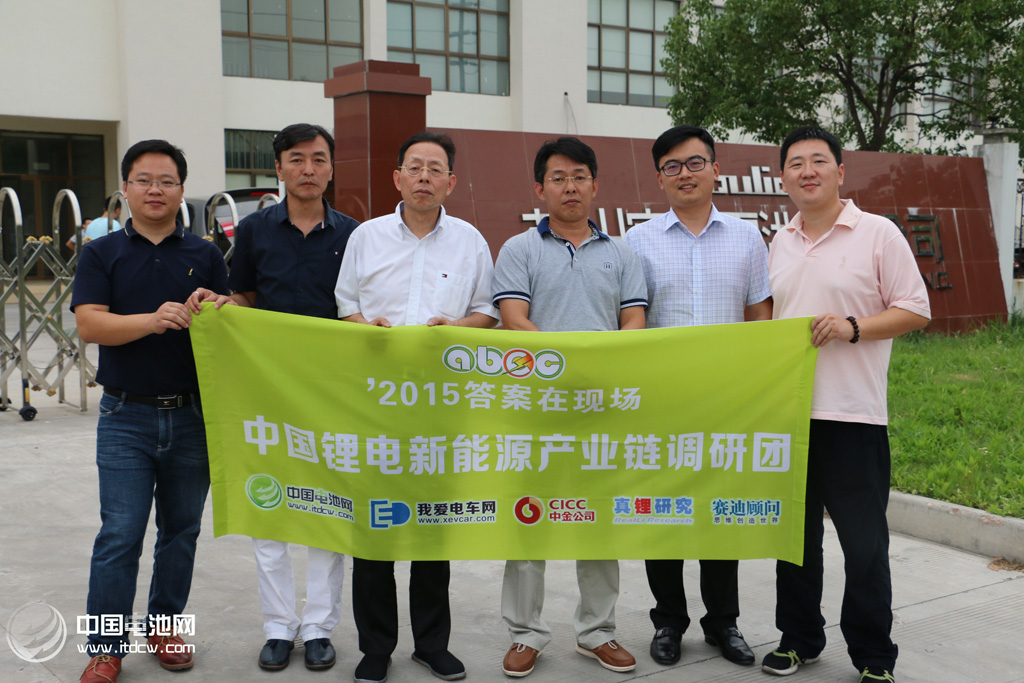 中國電池網(wǎng)一行調(diào)研蘇州宇量 中國電池網(wǎng)一行調(diào)研蘇州宇量