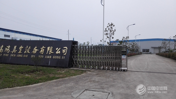 上海高鵬確認出席第三屆鋰電“達沃斯”論壇 上海高鵬確認出席第三屆鋰電“達沃斯”論壇