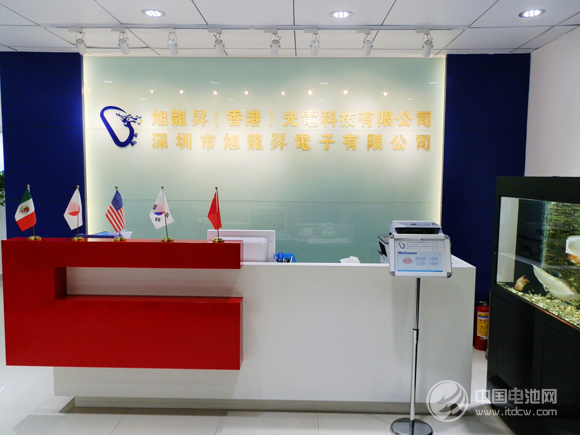 深圳旭龍昇確認(rèn)出席第三屆鋰電“達(dá)沃斯”論壇