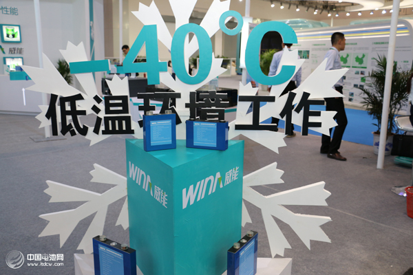 國內一線動力電池品牌集中亮相新能源汽車成果展