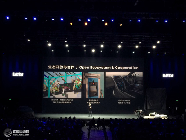 無化反 不生態(tài)：樂視新品發(fā)布會的焦點(diǎn)還是它？