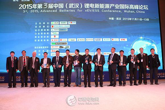 第三屆鋰電“達沃斯”全球論壇嘉賓參會報到現場