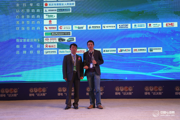 弘揚(yáng)主旋律推崇正能量 第五屆電池行業(yè)年度人物出爐