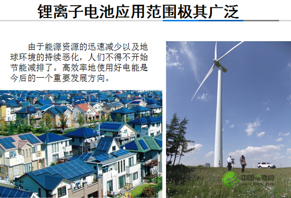 其魯：鋰電池成本低至一元/瓦時(shí) 可取代車用鉛酸電池