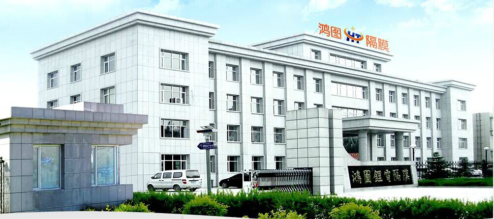 遼源鴻圖 遼源鴻圖