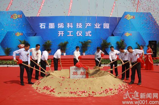 江蘇常州西太湖石墨烯企業已達51家 集聚度全國最高