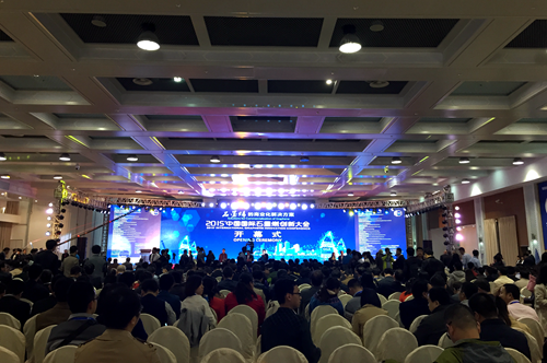2015年中國國際石墨烯創(chuàng)新大會 2015年中國國際石墨烯創(chuàng)新大會
