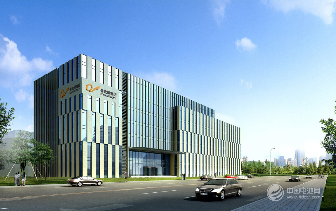 山東慶云信敏惠集團 山東慶云信敏惠集團