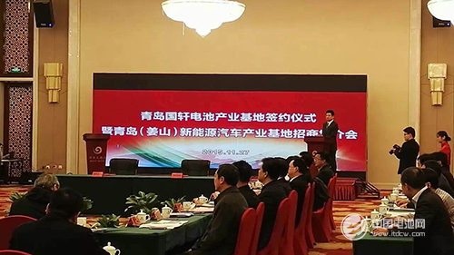 國軒高科年產(chǎn)10億AH動力電池產(chǎn)業(yè)基地青島萊西奠基開工