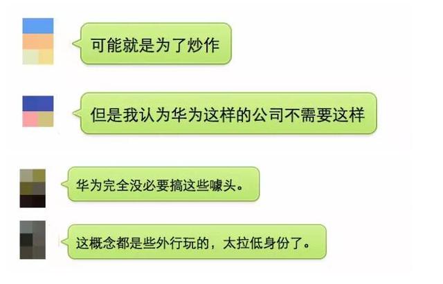 華為Mate8,一個(gè)赤裸裸的石墨烯電池炒作案例