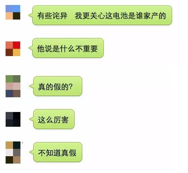 華為Mate8,一個(gè)赤裸裸的石墨烯電池炒作案例