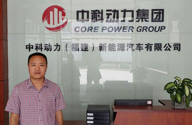 福建省永安電動汽車 成功“開”進歐美市場