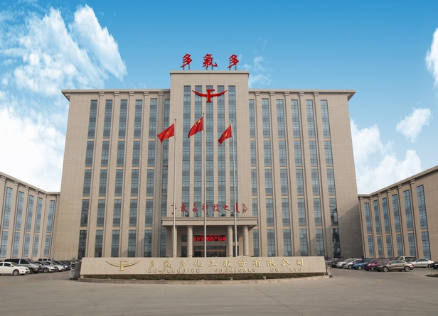 多氟多六氟磷酸鋰量價齊升 拓展新能源鋰電產業 多氟多六氟磷酸鋰量價齊升 拓展新能源鋰電產業