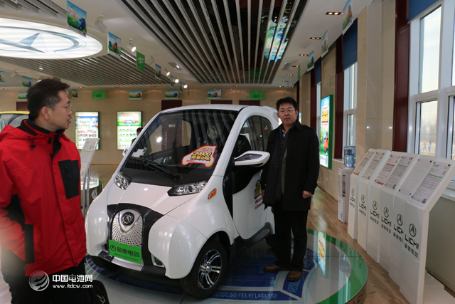 小型電動車 小型電動車