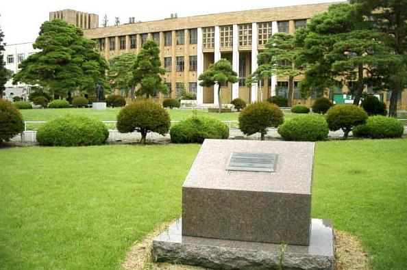 日本東北大學(xué) 日本東北大學(xué)