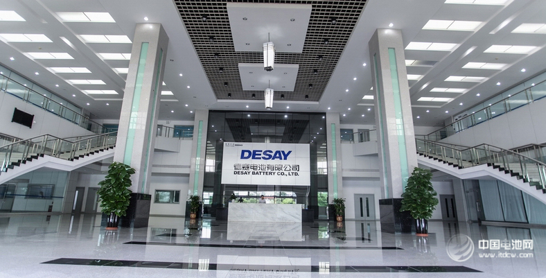 德賽電池：毛利率大降因智能手機(jī)市場(chǎng)競(jìng)爭(zhēng)加劇