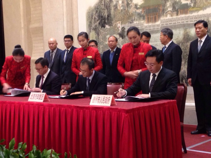 山東德州牽手北汽集團 打造全球最大小型電動車基地 山東德州牽手北汽集團 打造全球最大小型電動車基地