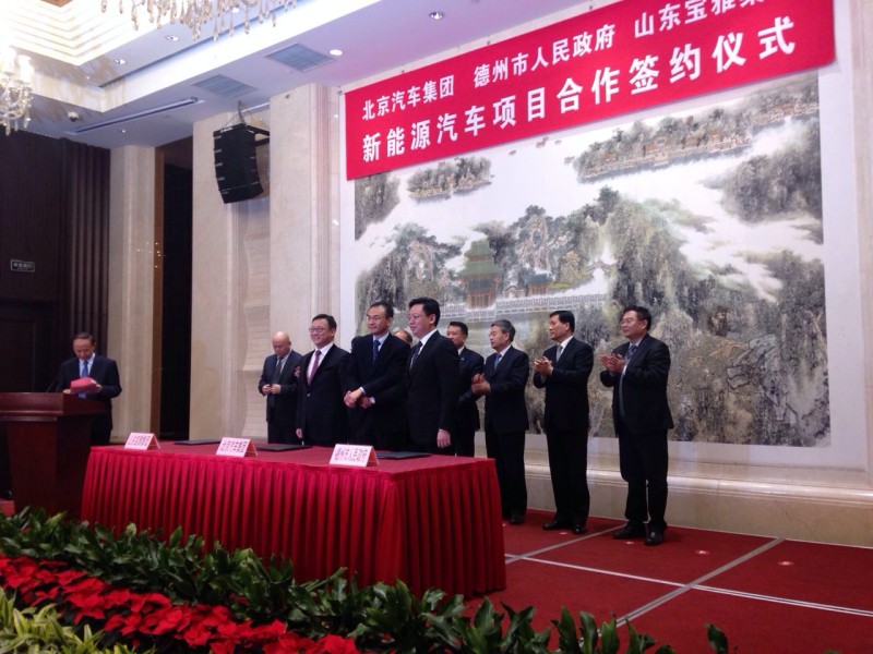 山東德州牽手北汽集團 打造全球最大小型電動車基地 山東德州牽手北汽集團 打造全球最大小型電動車基地