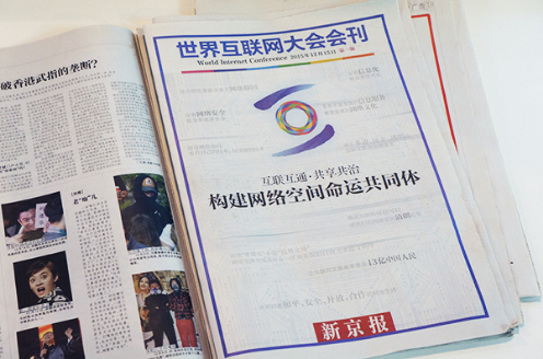 小牛電動車竟然搶了互聯網大會的頭條