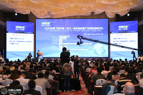 第三屆鋰電“達沃斯” 第三屆鋰電“達沃斯”
