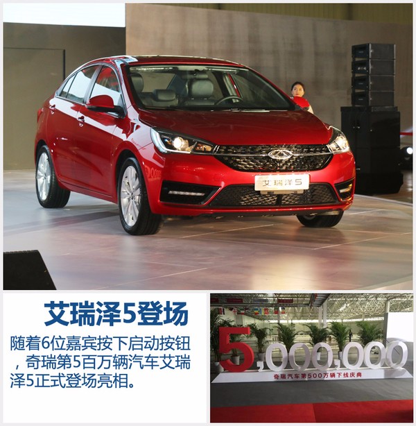 尹同躍揭秘奇瑞新5年規(guī)劃 再推10款新車 尹同躍揭秘奇瑞新5年規(guī)劃 再推10款新車