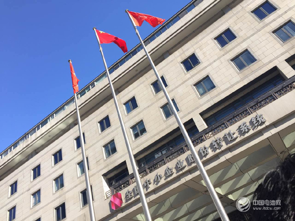 電池檢測設備生產(chǎn)商瑞能股份成功掛牌新三板上市