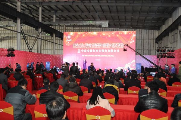 今年6月，中鹽安徽紅四方鋰電有限公司啟動新廠區建設。新廠區位于合肥循環經濟示范園，項目總投資4.17億元，分兩期建設。此次竣工投產的一期項目為年產1億安時磷酸鐵鋰電池項目。預計，該項目年產值將突破5億元。 