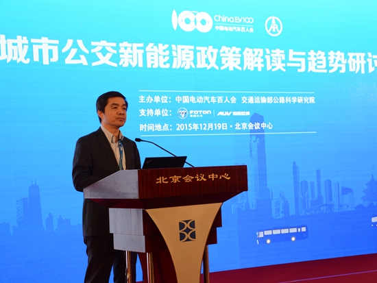 中國電動汽車百人會執行副理事長歐陽明高