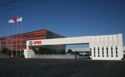 北汽集團兩大新項目再落江蘇常州 北汽集團兩大新項目再落江蘇常州