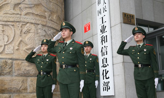 工信部印發鋰離子電池規范管理暫行辦法