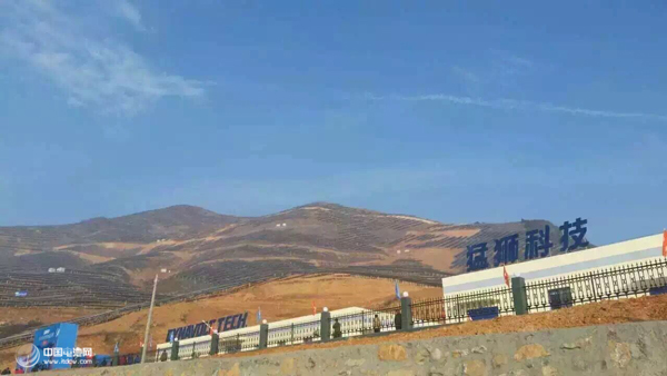 猛獅科技投資2.36億元建設的湖北省十堰市勛西縣30MWp光伏電站工程正式并網發電