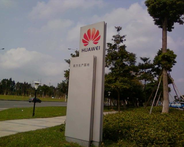 華為預(yù)期2015年收入3900億元 研發(fā)超1000億元