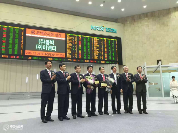 容百控股旗下公司EMT株式會(huì)社成功登陸韓國中小板 