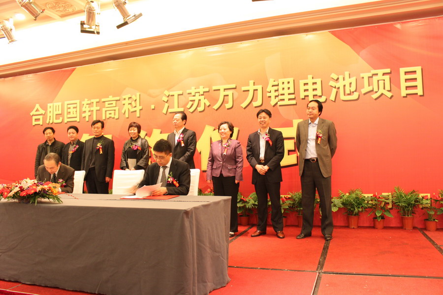 國軒高科江蘇萬力鋰電池項(xiàng)目 國軒高科江蘇萬力鋰電池項(xiàng)目