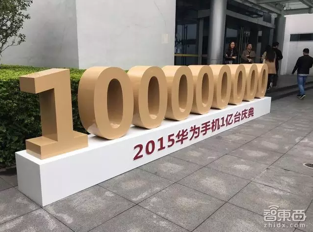 最全2015手機(jī)圈成績(jī)單：沒(méi)完成KPI的遠(yuǎn)不止小米