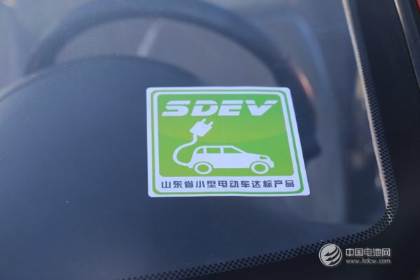 2015年產(chǎn)34.7萬輛 山東試行小型電動車達(dá)標(biāo)標(biāo)識管理