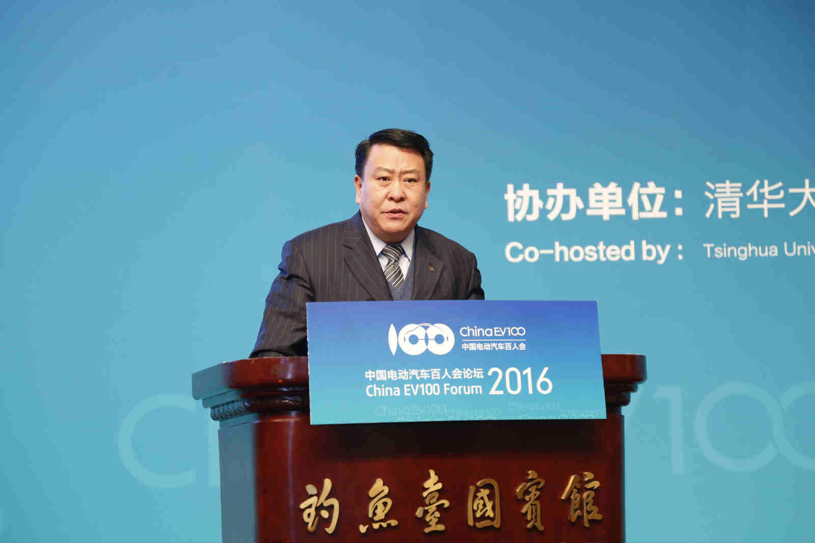 北京汽車集團有限公司黨委書記、董事長徐和誼