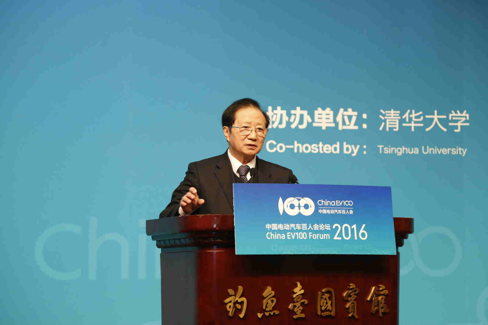 中國電動汽車百人會理事長陳清泰