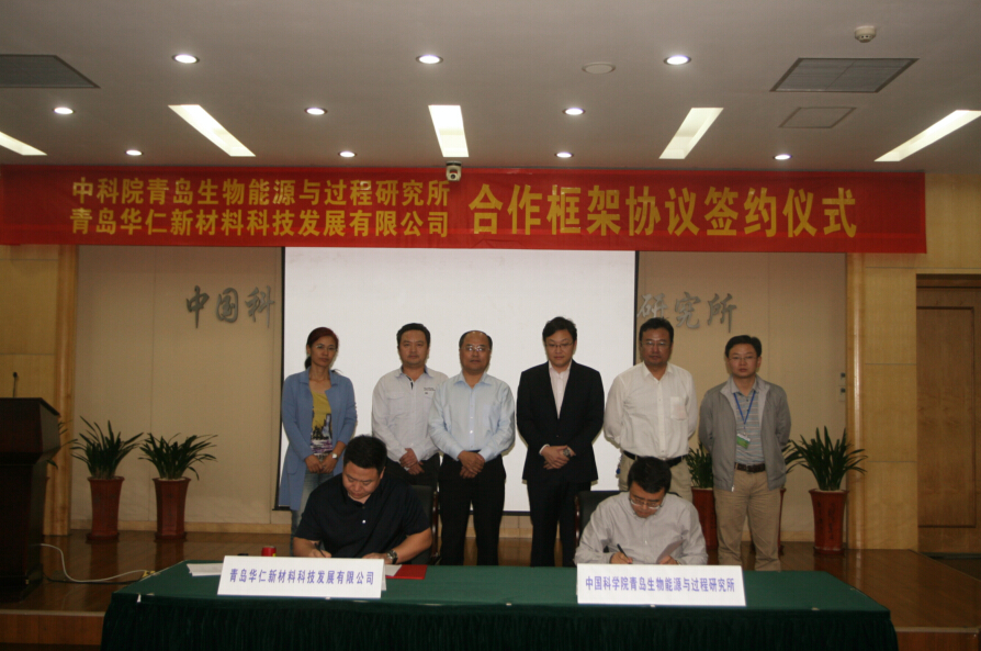 投資百億石墨新材料項(xiàng)目落戶青島平度 5月開工建設(shè) 投資百億石墨新材料項(xiàng)目落戶青島平度 5月開工建設(shè)