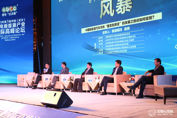 鋰電“達沃斯”論壇 鋰電“達沃斯”論壇