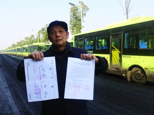 劉明手持多個(gè)部門的審批文件,身后就是閑置在路邊的電動(dòng)公交車 劉明手持多個(gè)部門的審批文件,身后就是閑置在路邊的電動(dòng)公交車